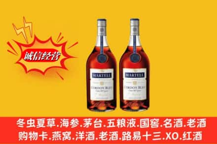 铅山县高价上门回收洋酒蓝带价格